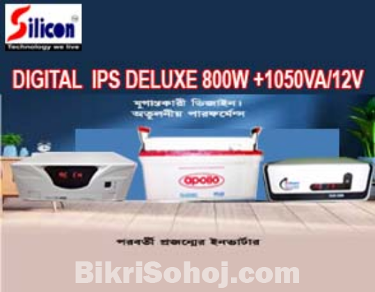 DIGITAL IPS 1050VA ONLY MACHINE